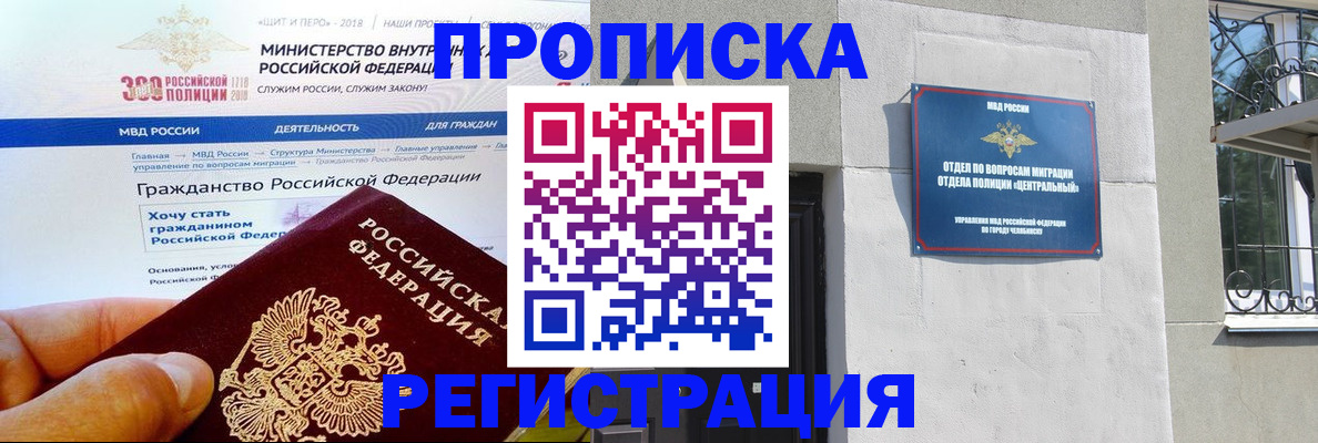 форма 3 в Муравленко