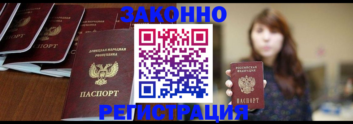 пропишу в квартире в Муравленко