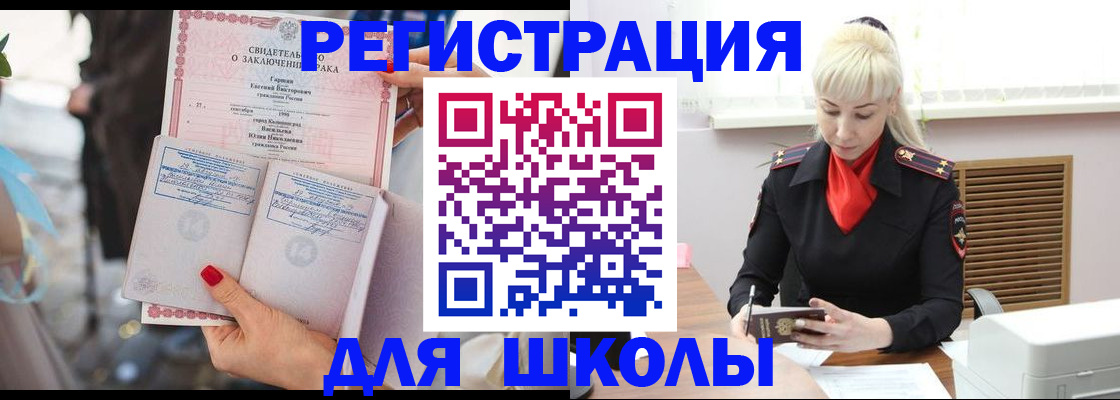 форма 3 в Муравленко